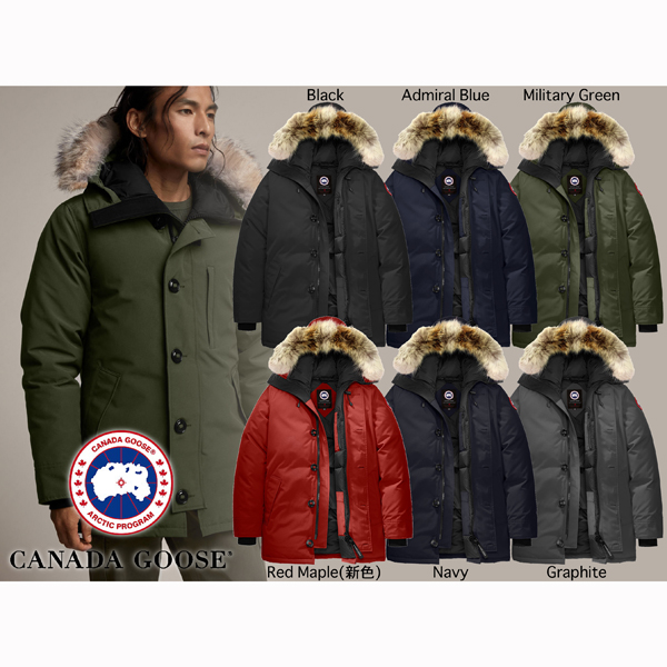 カナダグース スーパーコピー 日本在庫希少CHATEAU PARKA FUSION FIT 新色有 9090408